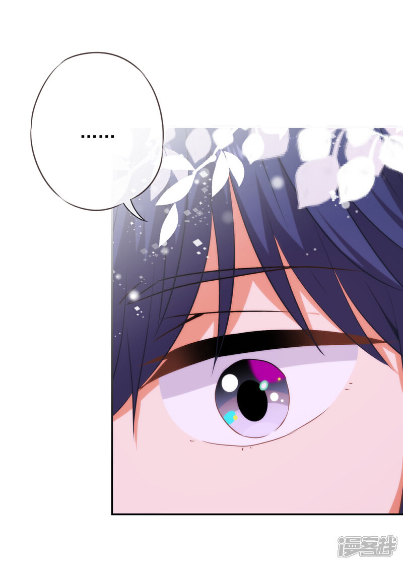 《哦，我的宠妃大人》第257话 撒娇可耻但有用！ 第10页