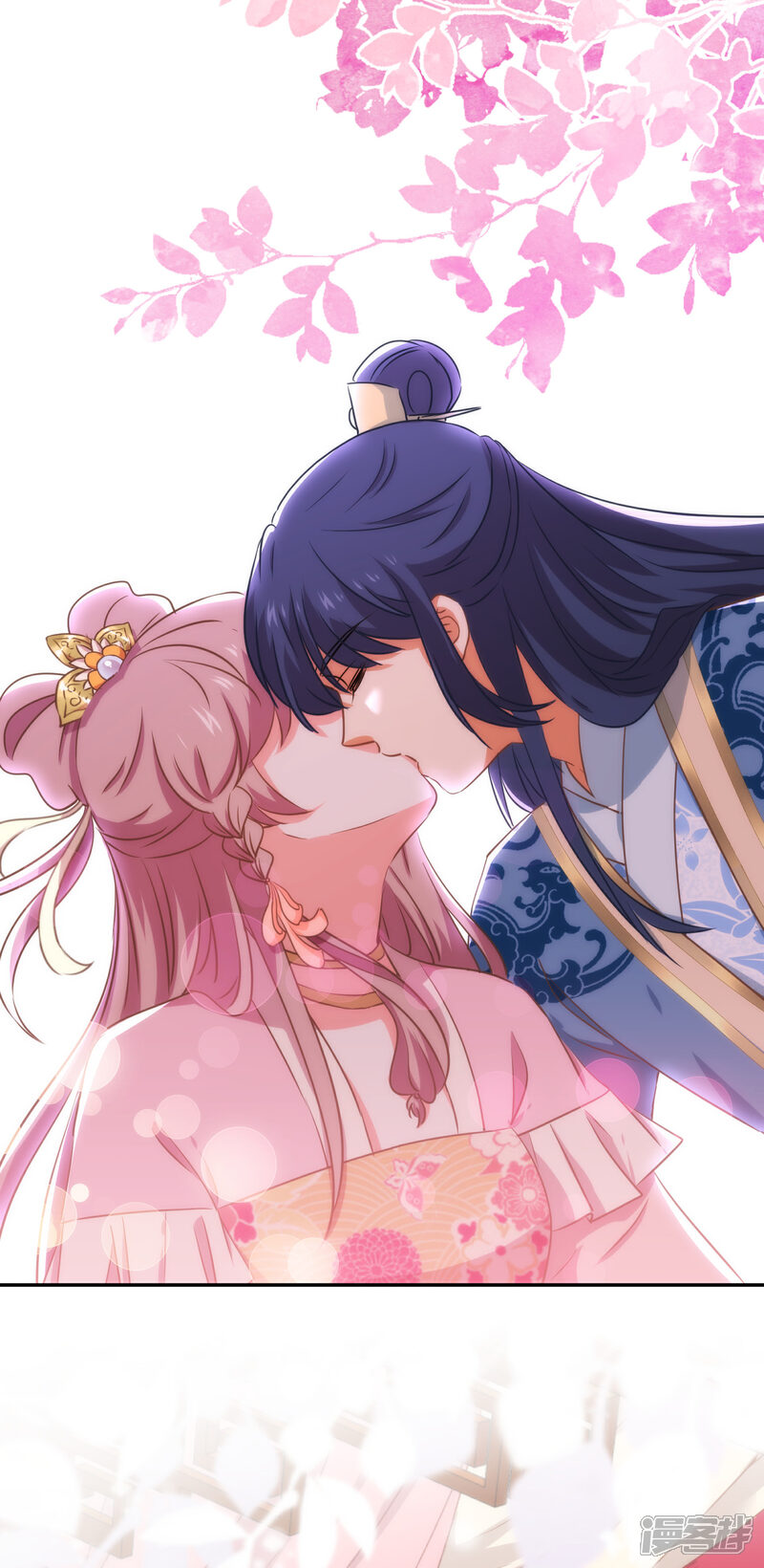 《哦，我的宠妃大人》第257话 撒娇可耻但有用！ 第29页
