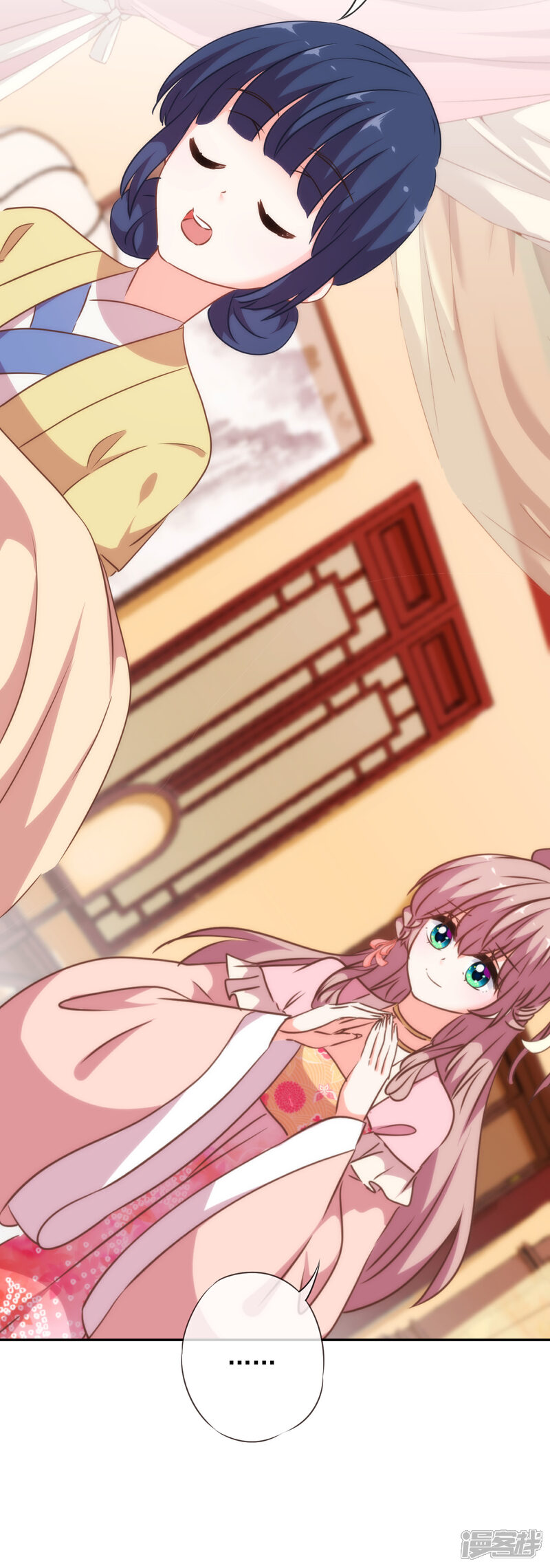 《哦，我的宠妃大人》第259话 结果最重要 第31页