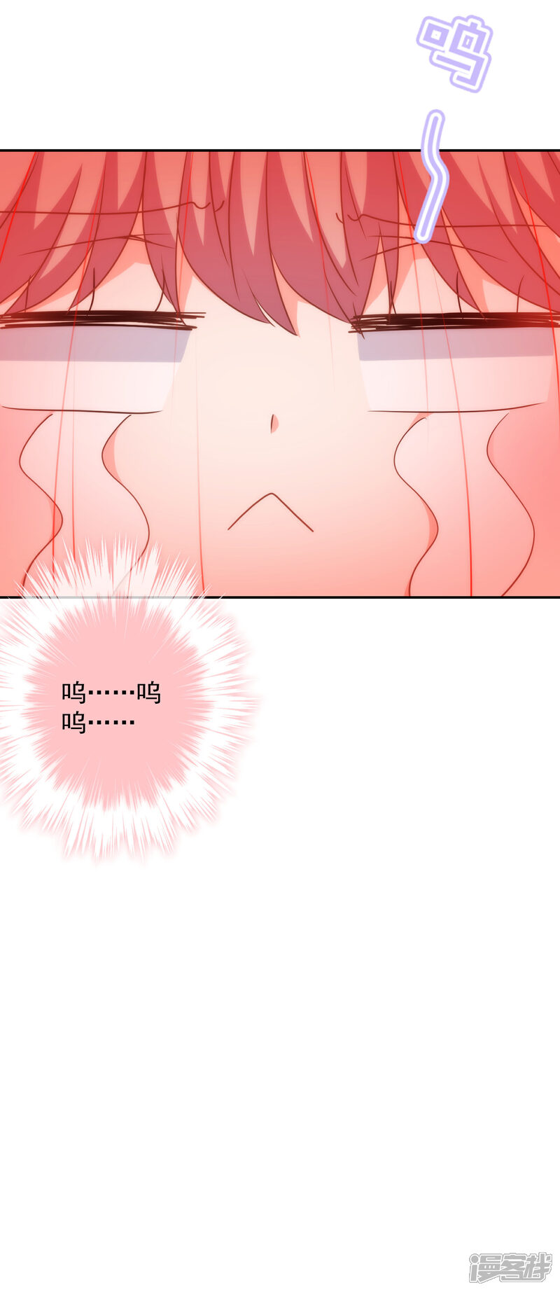 《哦，我的宠妃大人》第262话 要命的婚礼 第32页