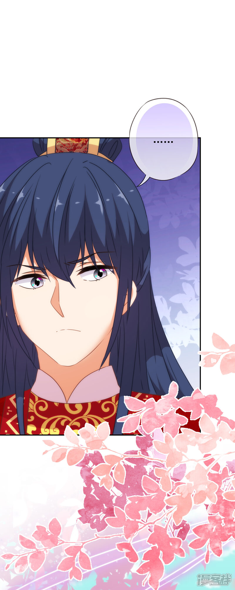 《哦，我的宠妃大人》第262话 要命的婚礼 第9页