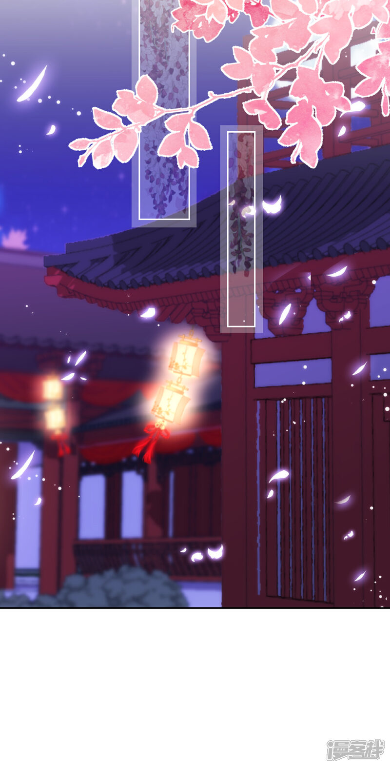 《哦，我的宠妃大人》第263话 早生贵子真好吃！ 第11页