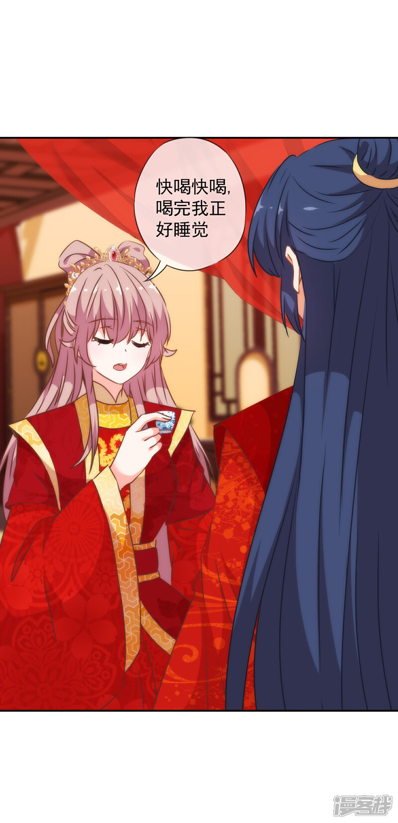 《哦，我的宠妃大人》第264话 掀盖，睡觉！ 第19页