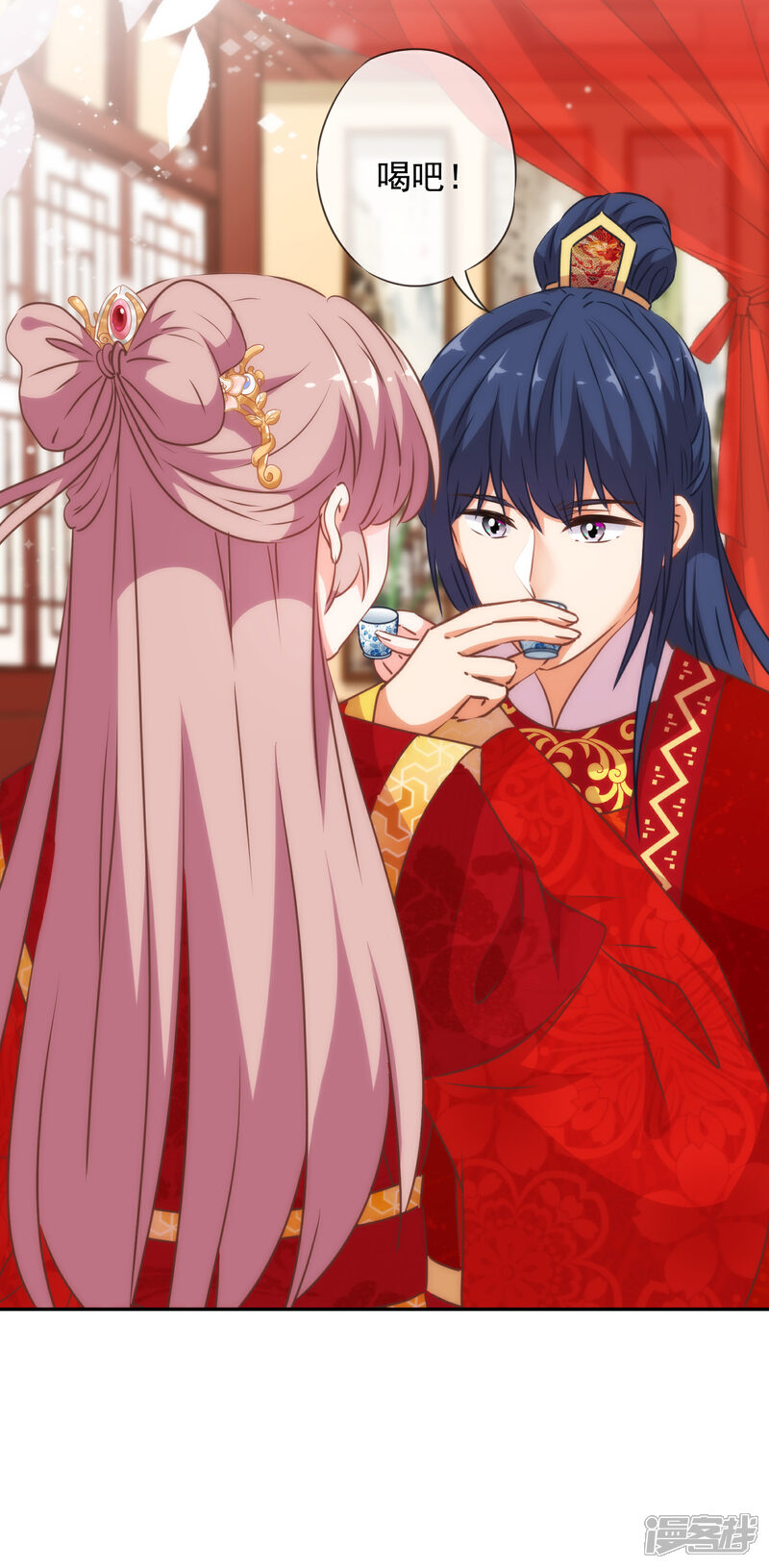 《哦，我的宠妃大人》第264话 掀盖，睡觉！ 第23页