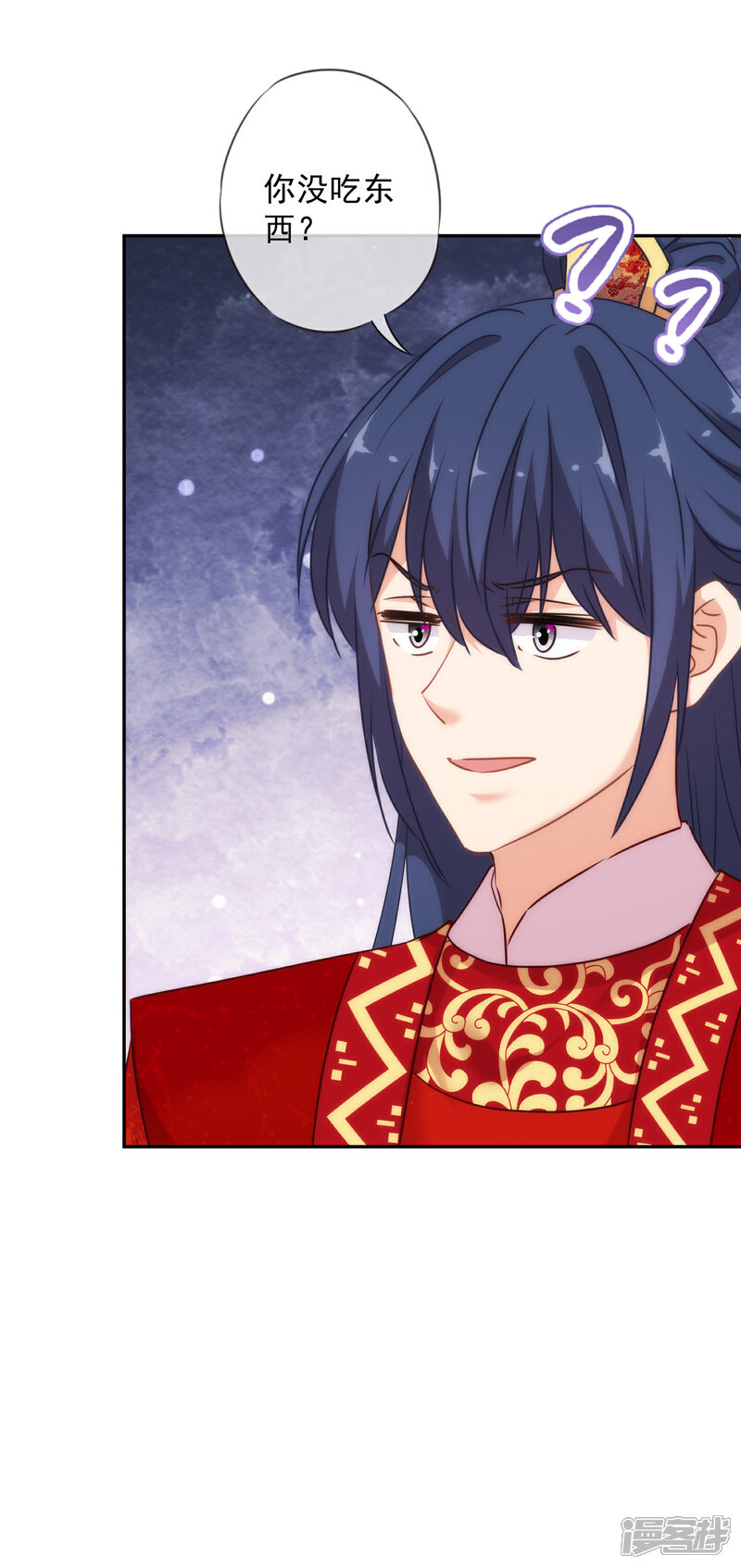 《哦，我的宠妃大人》第265话 我也饿，先吃你！ 第7页