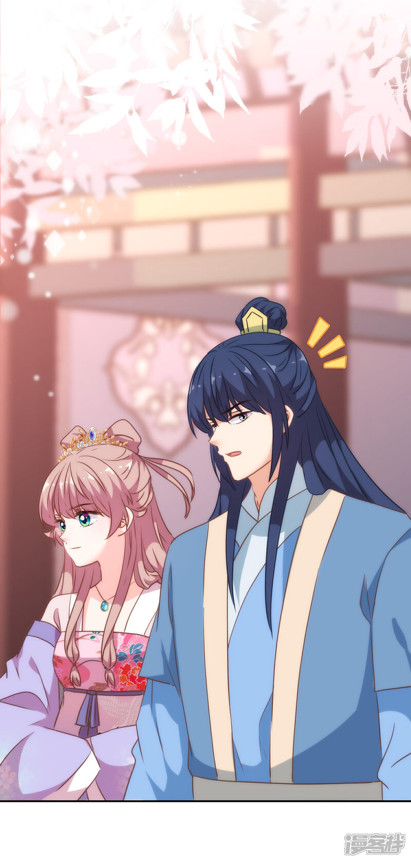 《哦，我的宠妃大人》第269话 秀恩爱 第23页