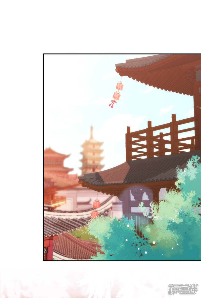 《哦，我的宠妃大人》第269话 秀恩爱 第24页