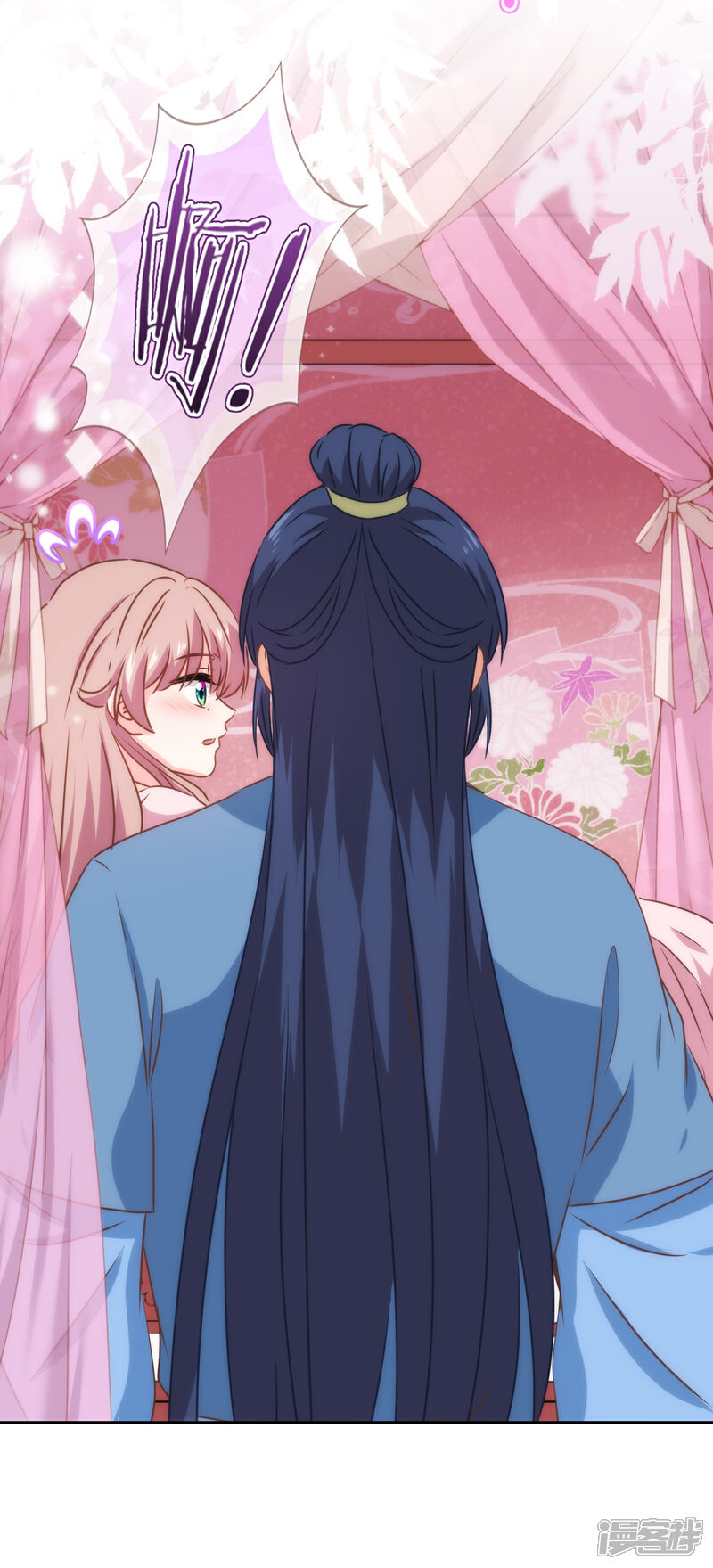 《哦，我的宠妃大人》第270话 我应该更爱你！ 第21页