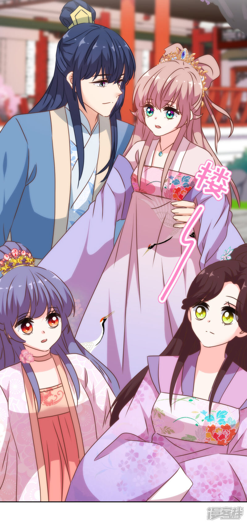 《哦，我的宠妃大人》第273话 婚后甜蜜虐狗 第20页