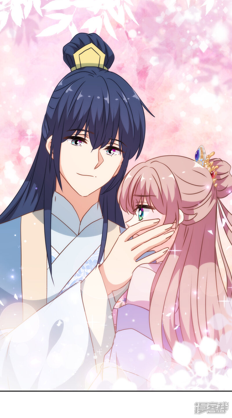 《哦，我的宠妃大人》第273话 婚后甜蜜虐狗 第27页