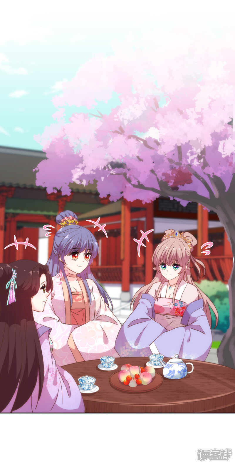 《哦，我的宠妃大人》第273话 婚后甜蜜虐狗 第2页