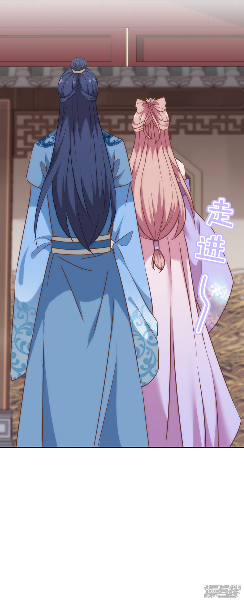 《哦，我的宠妃大人》第275话 传闻中的恋爱脑 第19页