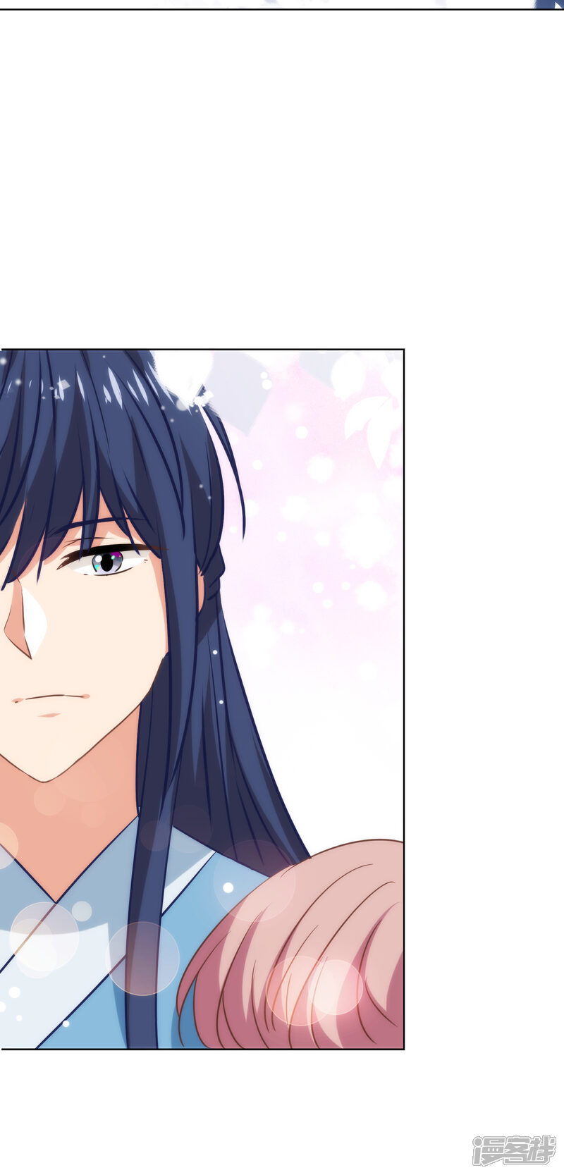 《哦，我的宠妃大人》第279话 彩虹屁要会说 第23页