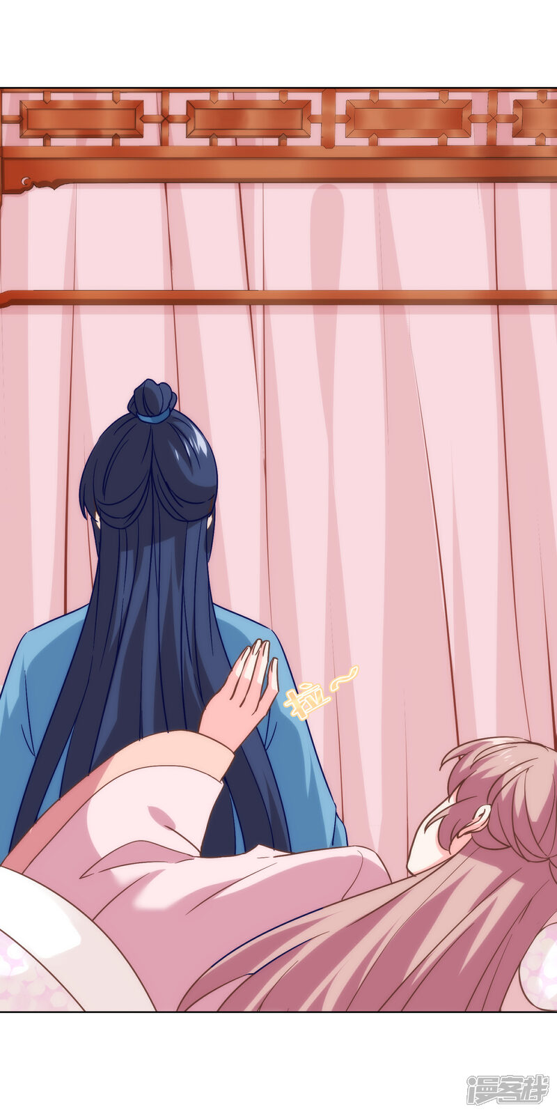 《哦，我的宠妃大人》第279话 彩虹屁要会说 第5页