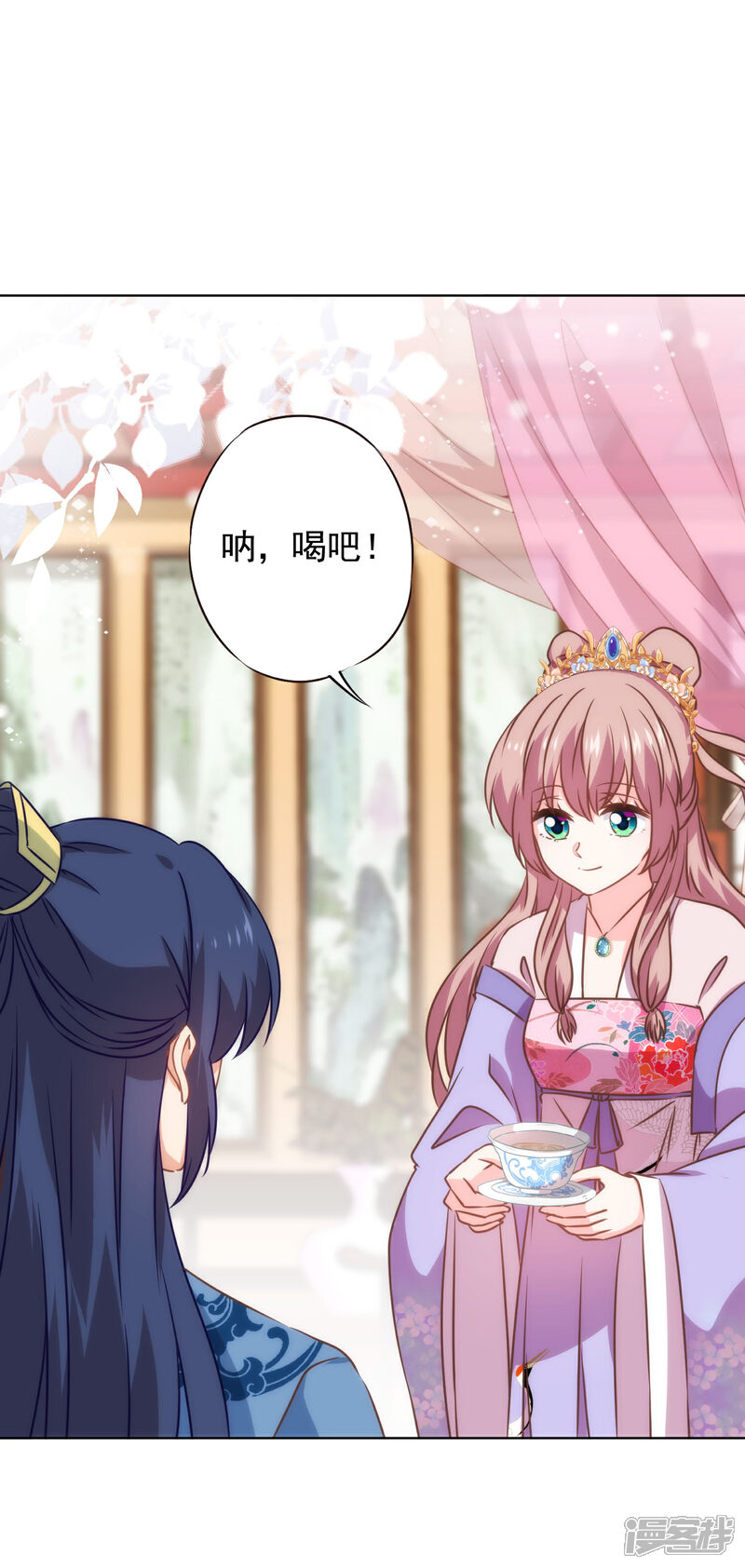 《哦，我的宠妃大人》第278话 引火烧身 第18页