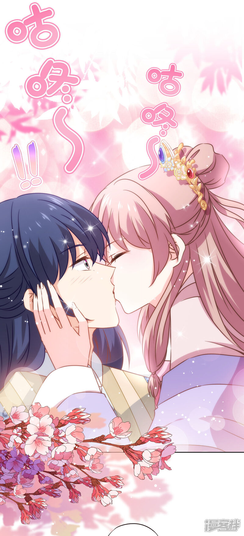 《哦，我的宠妃大人》第278话 引火烧身 第21页