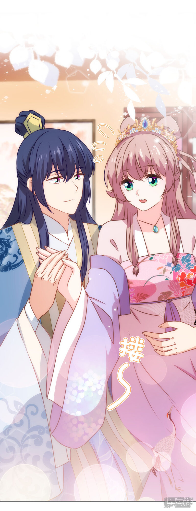 《哦，我的宠妃大人》第278话 引火烧身 第25页