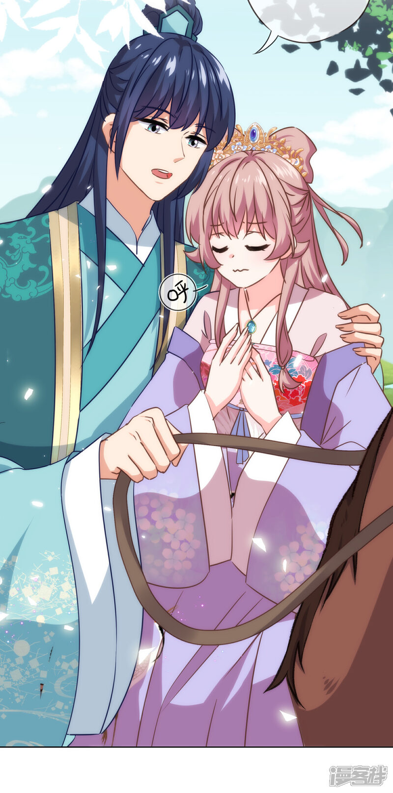 《哦，我的宠妃大人》第281话 鬼王配鬼精灵 第24页