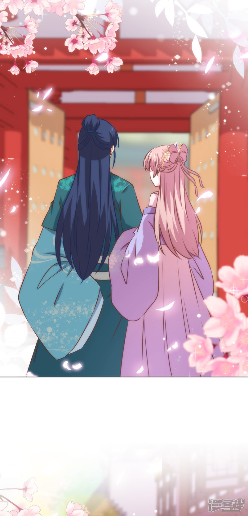 《哦，我的宠妃大人》第280话 在外不能飘 第18页