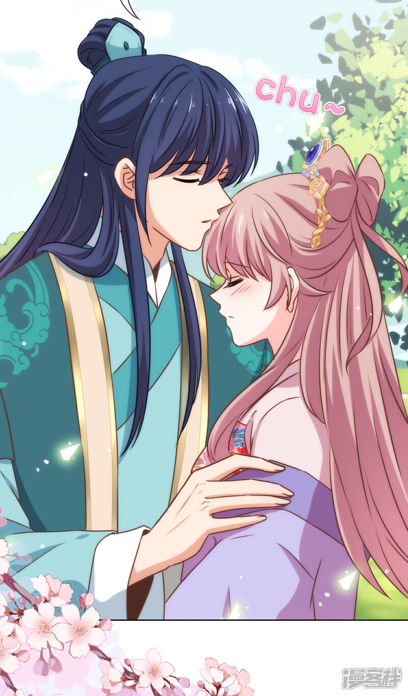 《哦，我的宠妃大人》第282话 成精了的铁树 第15页