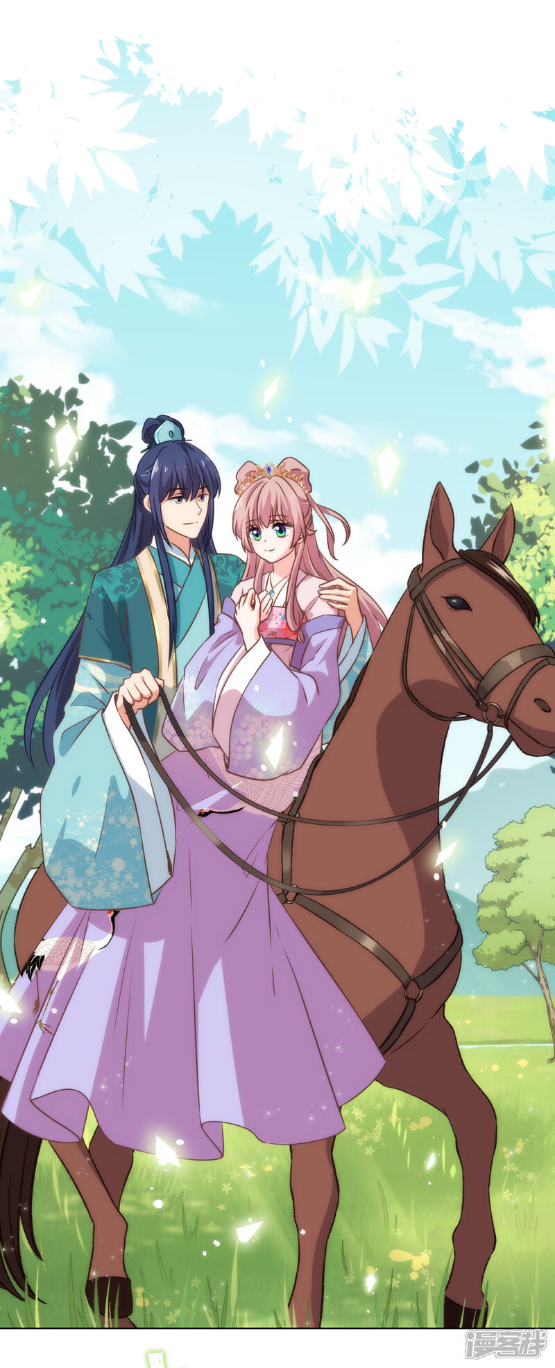《哦，我的宠妃大人》第282话 成精了的铁树 第2页