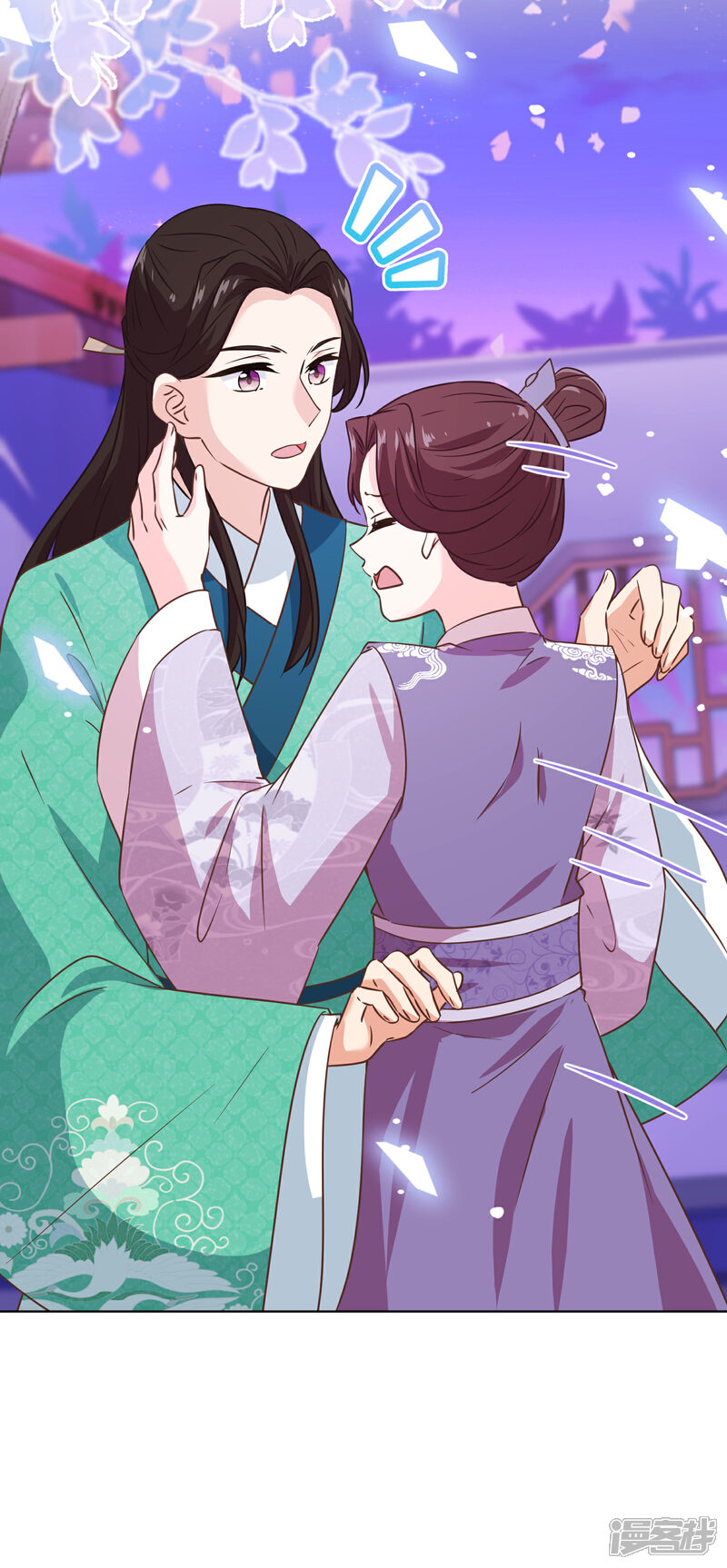 《哦，我的宠妃大人》第288话 美女如猛兽 第18页
