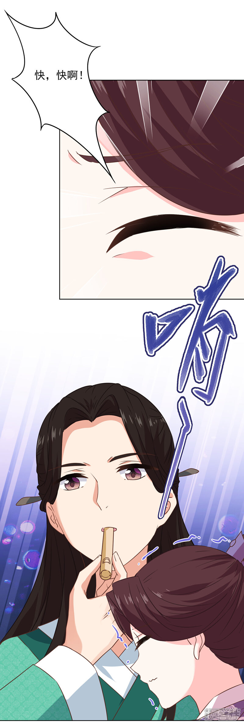 《哦，我的宠妃大人》第288话 美女如猛兽 第20页