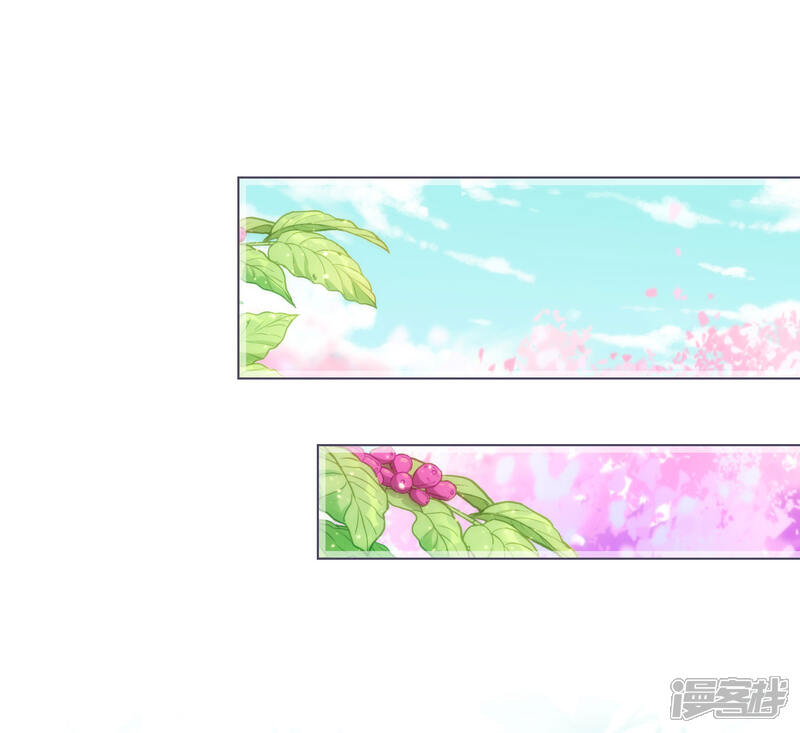 《哦，我的宠妃大人》第293话 回娘家咯！ 第2页