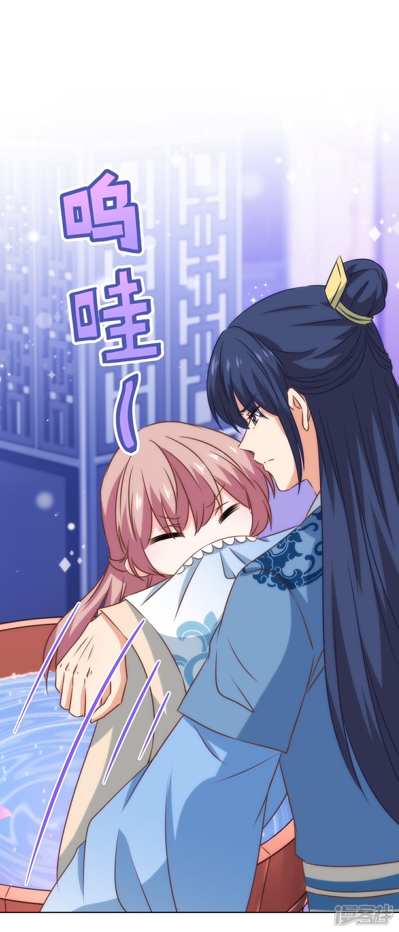 《哦，我的宠妃大人》第295话 夜遇艳曲 第14页