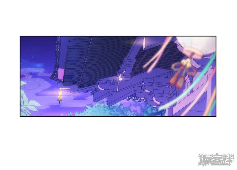 《哦，我的宠妃大人》第294话 哼，大不了和离！ 第31页