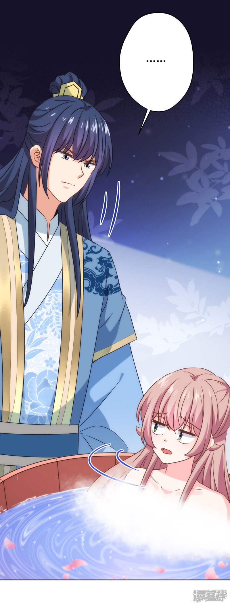 《哦，我的宠妃大人》第294话 哼，大不了和离！ 第34页