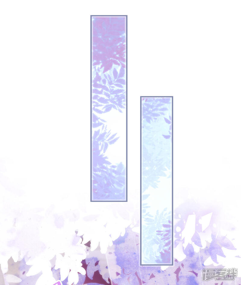 《哦，我的宠妃大人》第294话 哼，大不了和离！ 第6页