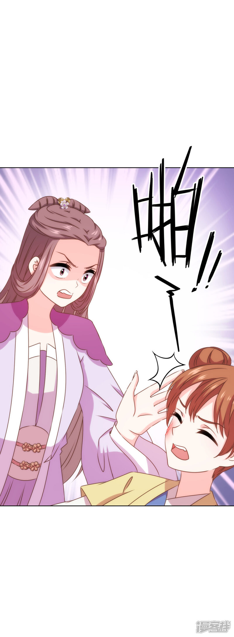 《哦，我的宠妃大人》第302话 失忆的昨晚 第19页