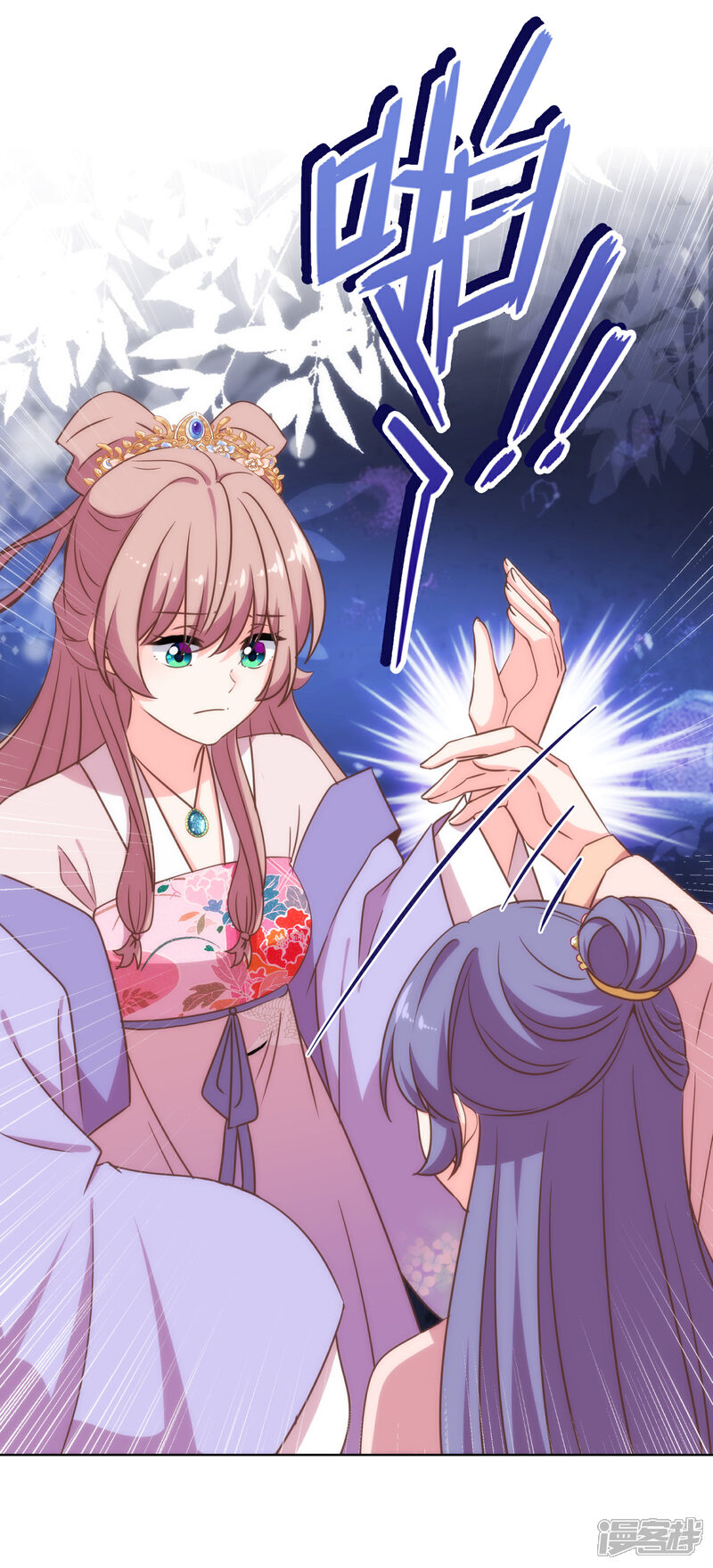 《哦，我的宠妃大人》第307话 姑嫂闺蜜情都崩了 第28页