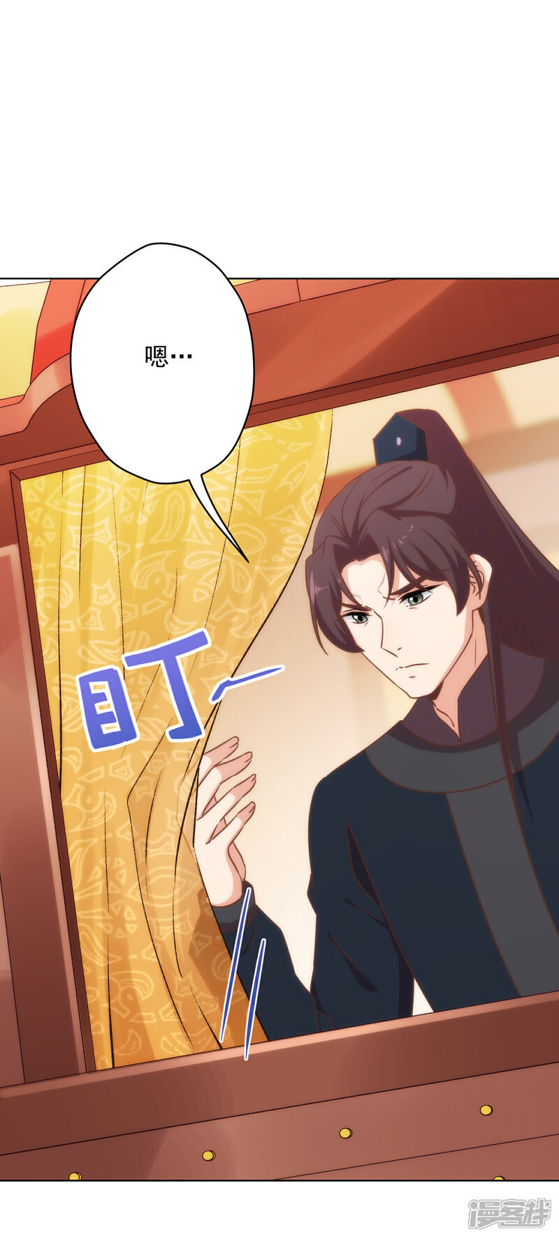 《哦，我的宠妃大人》第307话 姑嫂闺蜜情都崩了 第5页