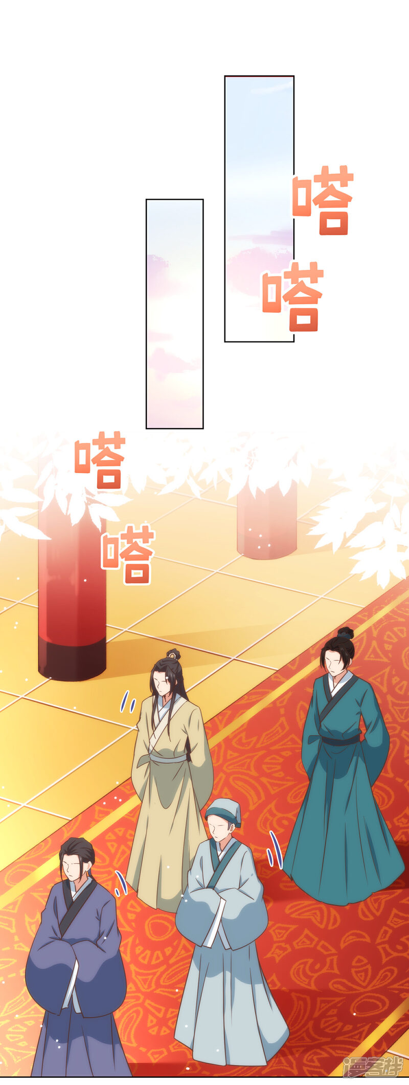 《哦，我的宠妃大人》第306话 人皮面具 第2页