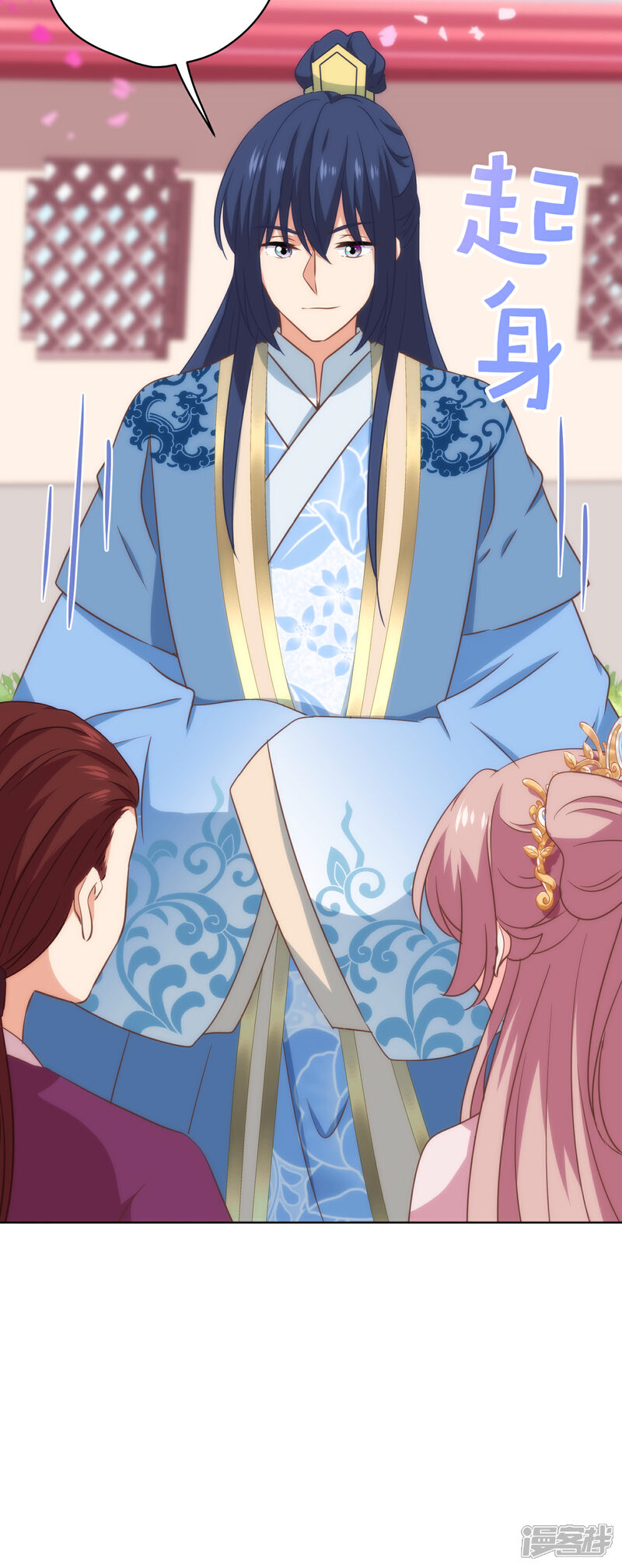 《哦，我的宠妃大人》第306话 人皮面具 第31页