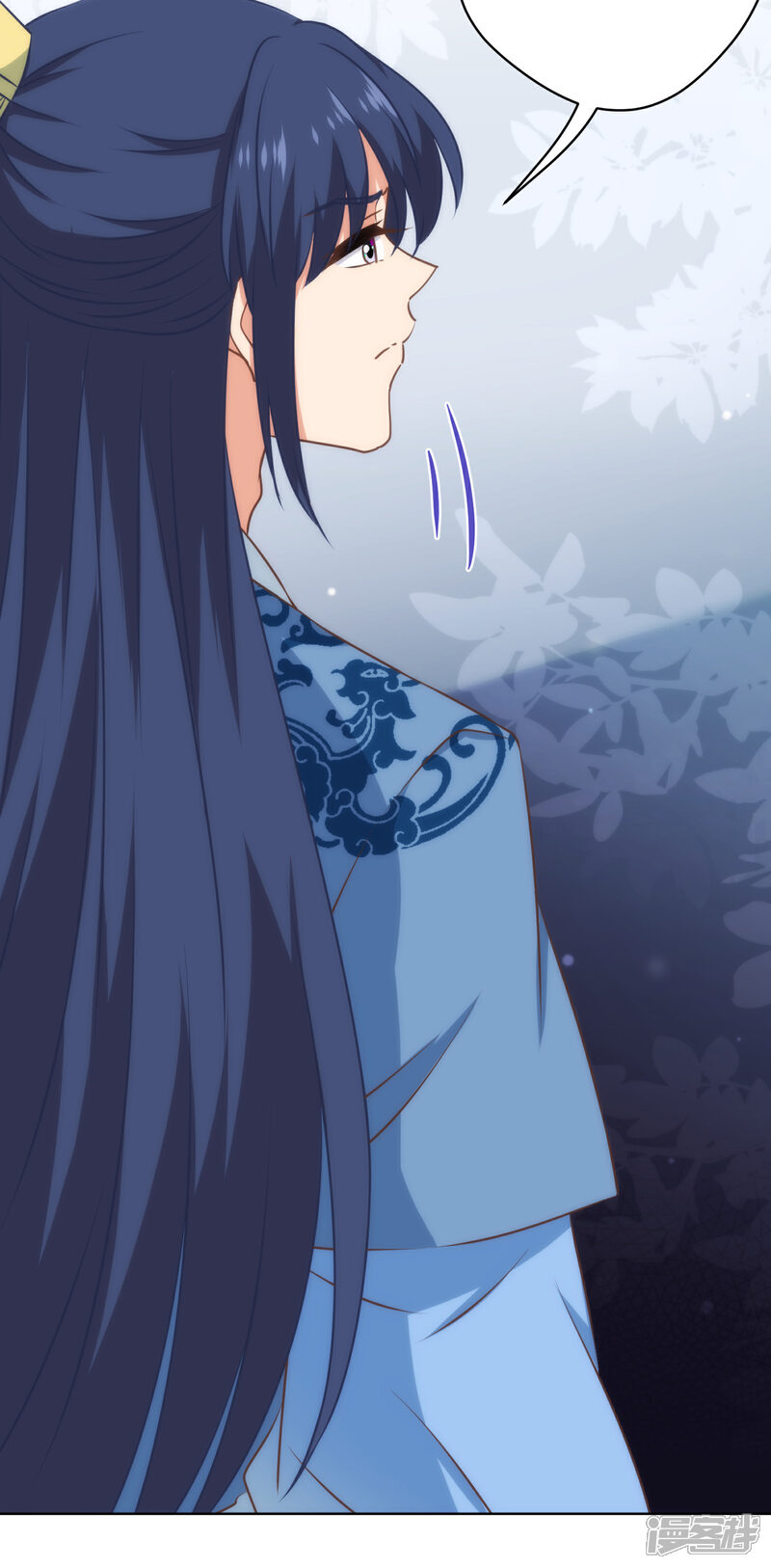 《哦，我的宠妃大人》第308话 夫妻默契 第16页