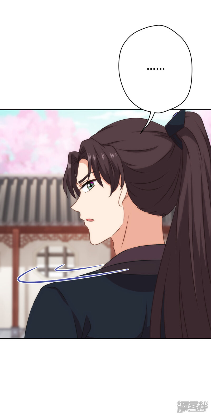 《哦，我的宠妃大人》第308话 夫妻默契 第18页