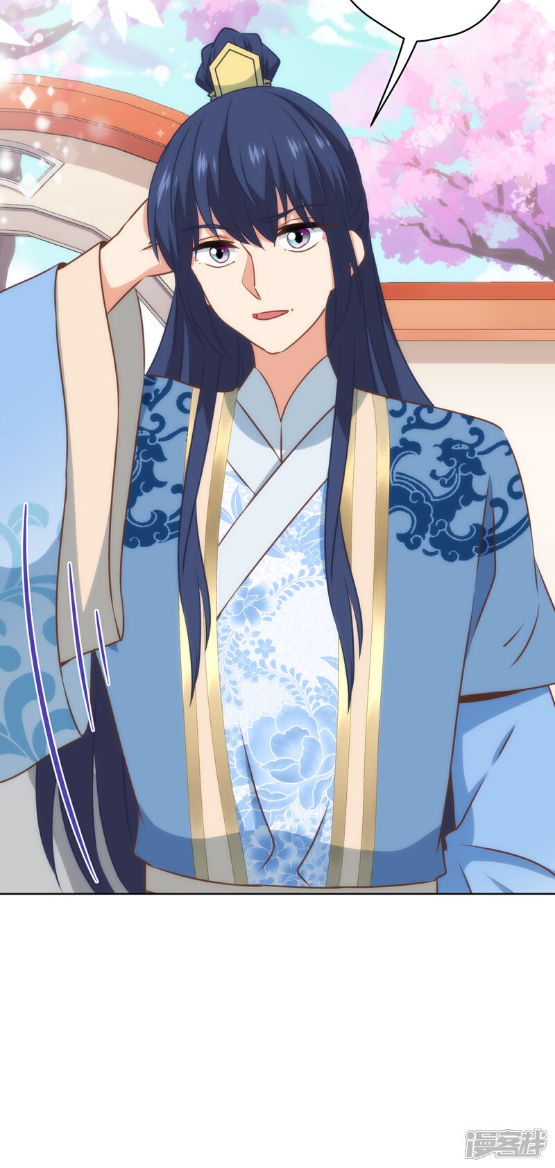 《哦，我的宠妃大人》第308话 夫妻默契 第31页