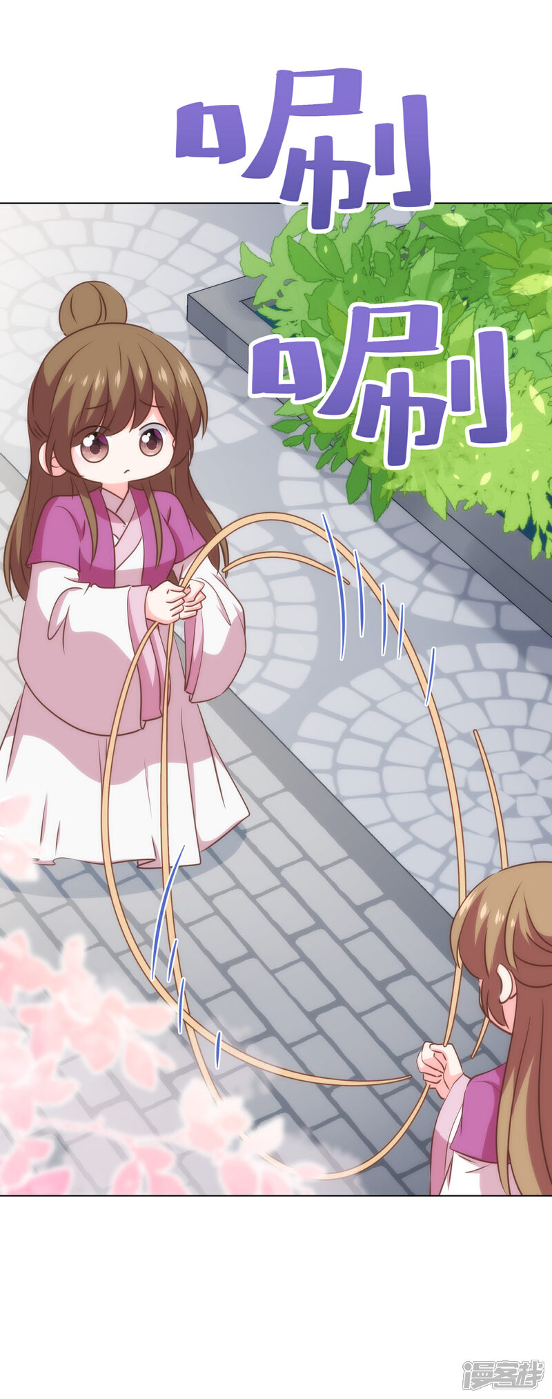《哦，我的宠妃大人》第309话 夫君，跳皮筋吗？ 第12页