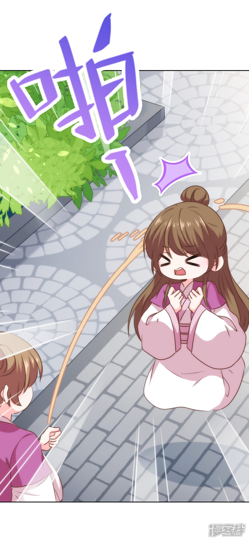 《哦，我的宠妃大人》第309话 夫君，跳皮筋吗？ 第17页