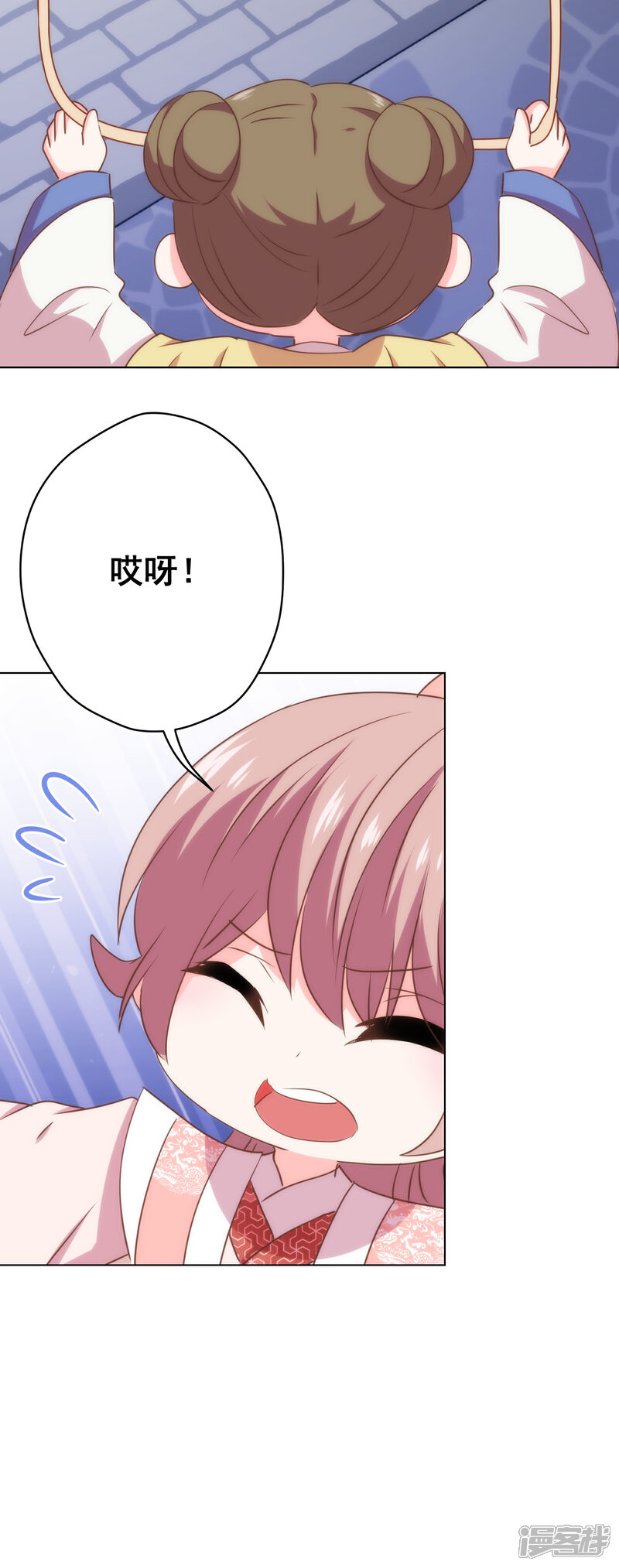 《哦，我的宠妃大人》第309话 夫君，跳皮筋吗？ 第27页