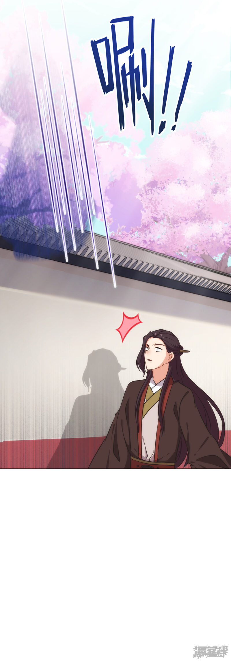 《哦，我的宠妃大人》第311话 撒娇最好用 第29页
