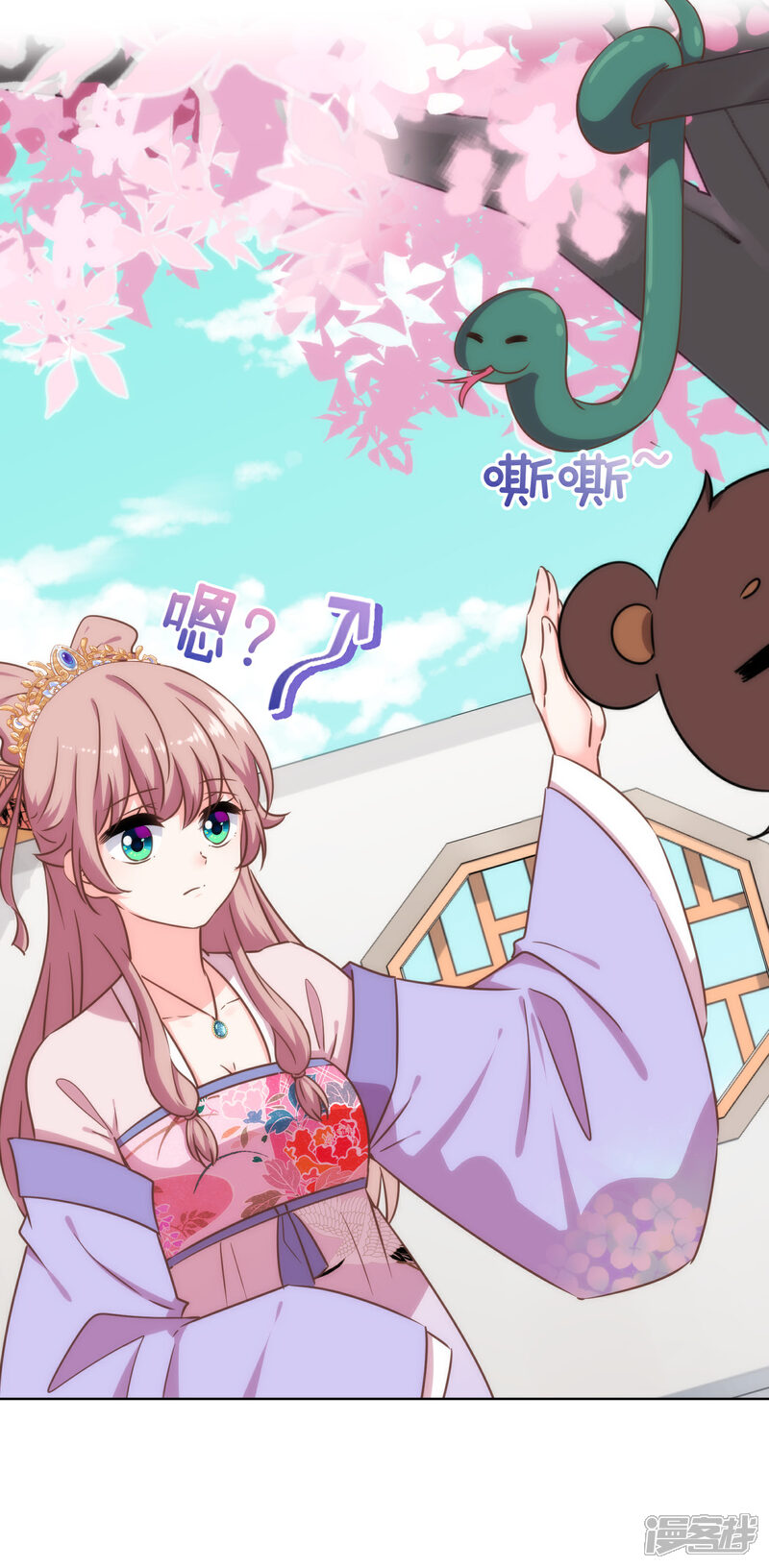 《哦，我的宠妃大人》第313话 向夫君邀功 第18页