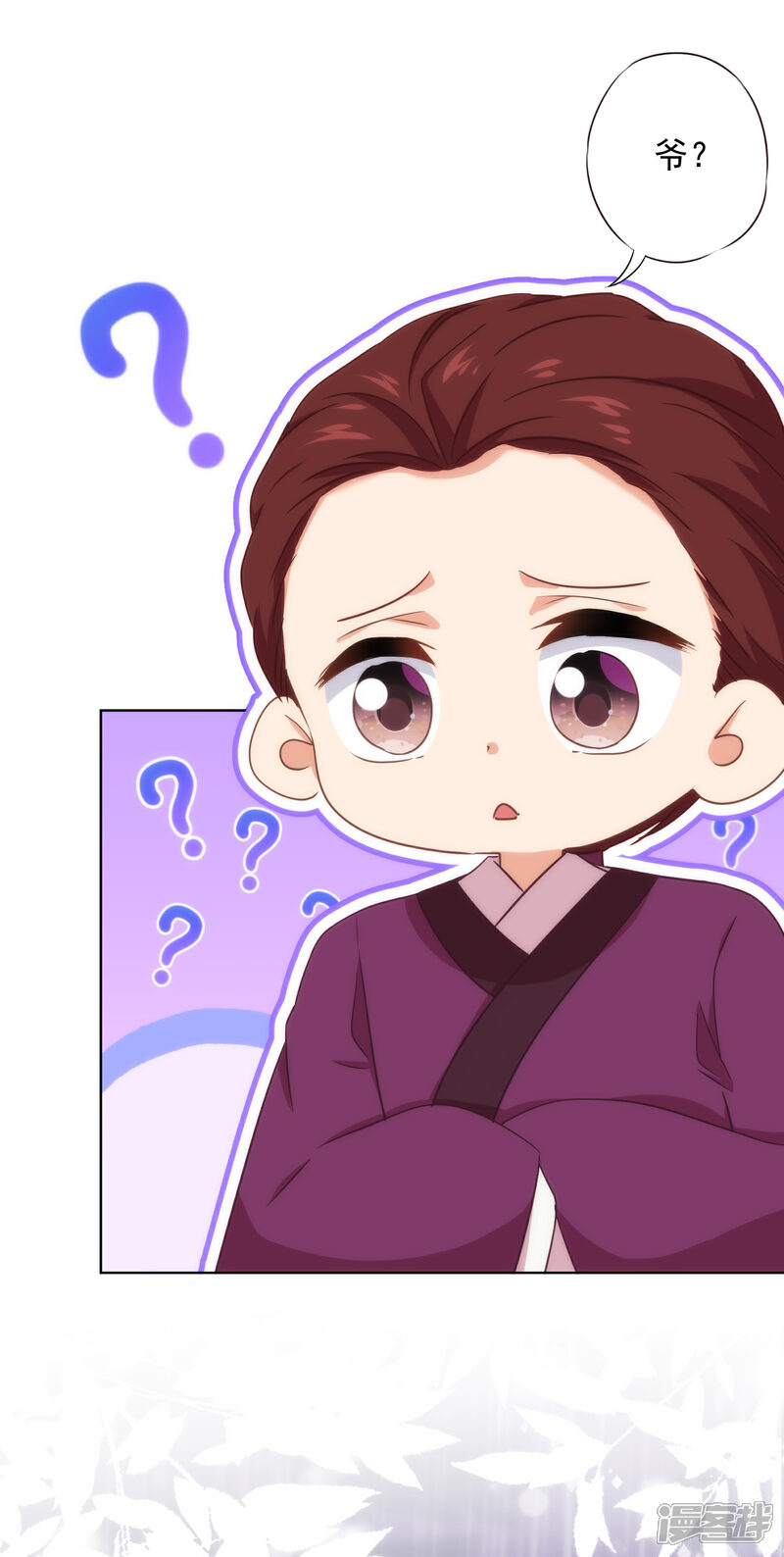 《哦，我的宠妃大人》第314话 王妃机灵鬼 第11页