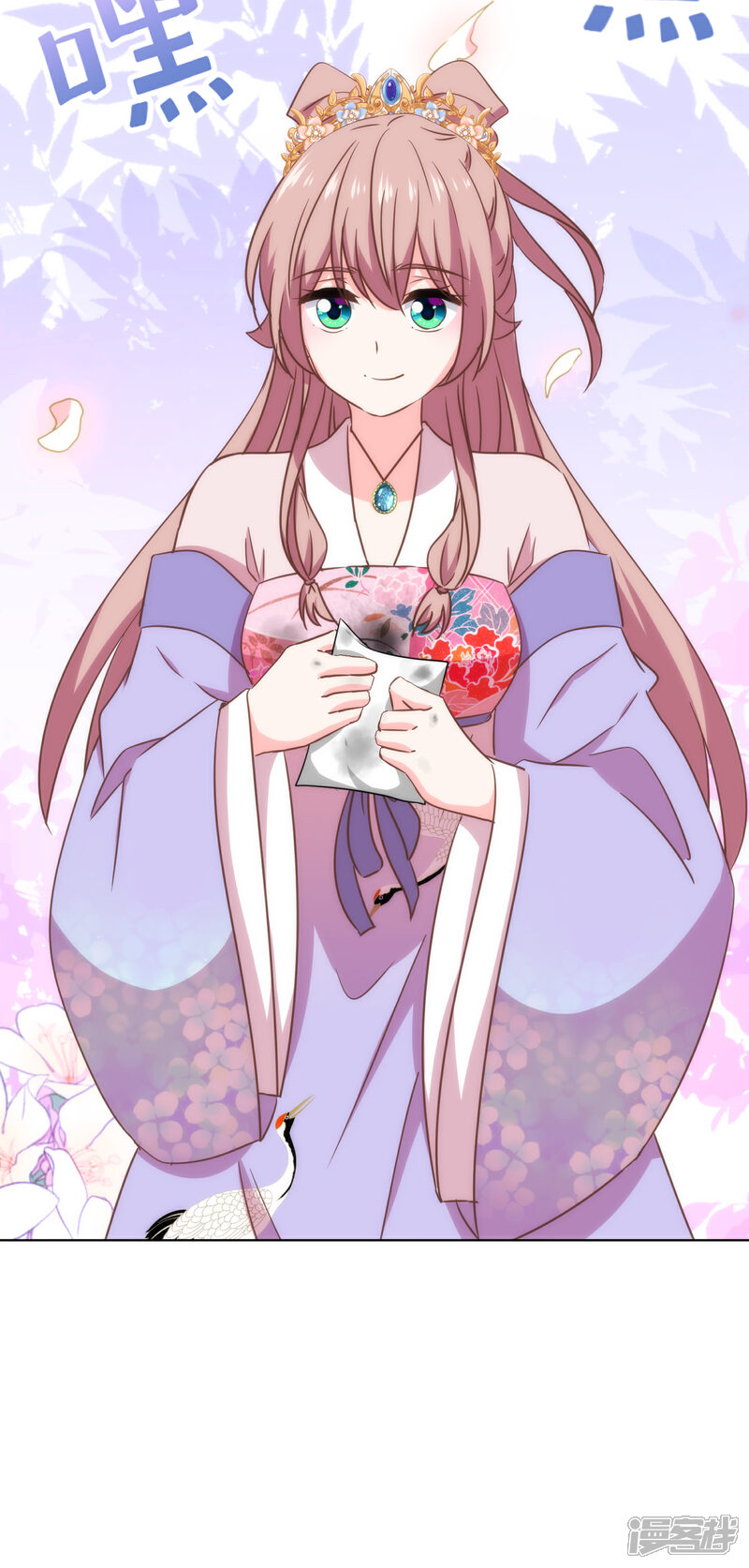 《哦，我的宠妃大人》第314话 王妃机灵鬼 第31页