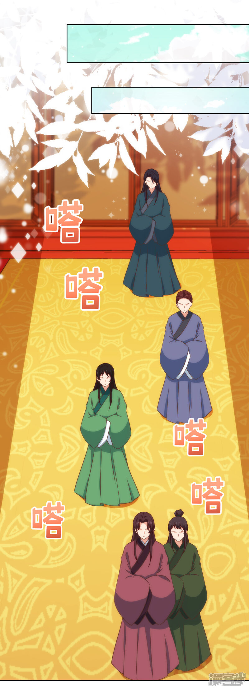 《哦，我的宠妃大人》第316话 兄弟联手 第19页