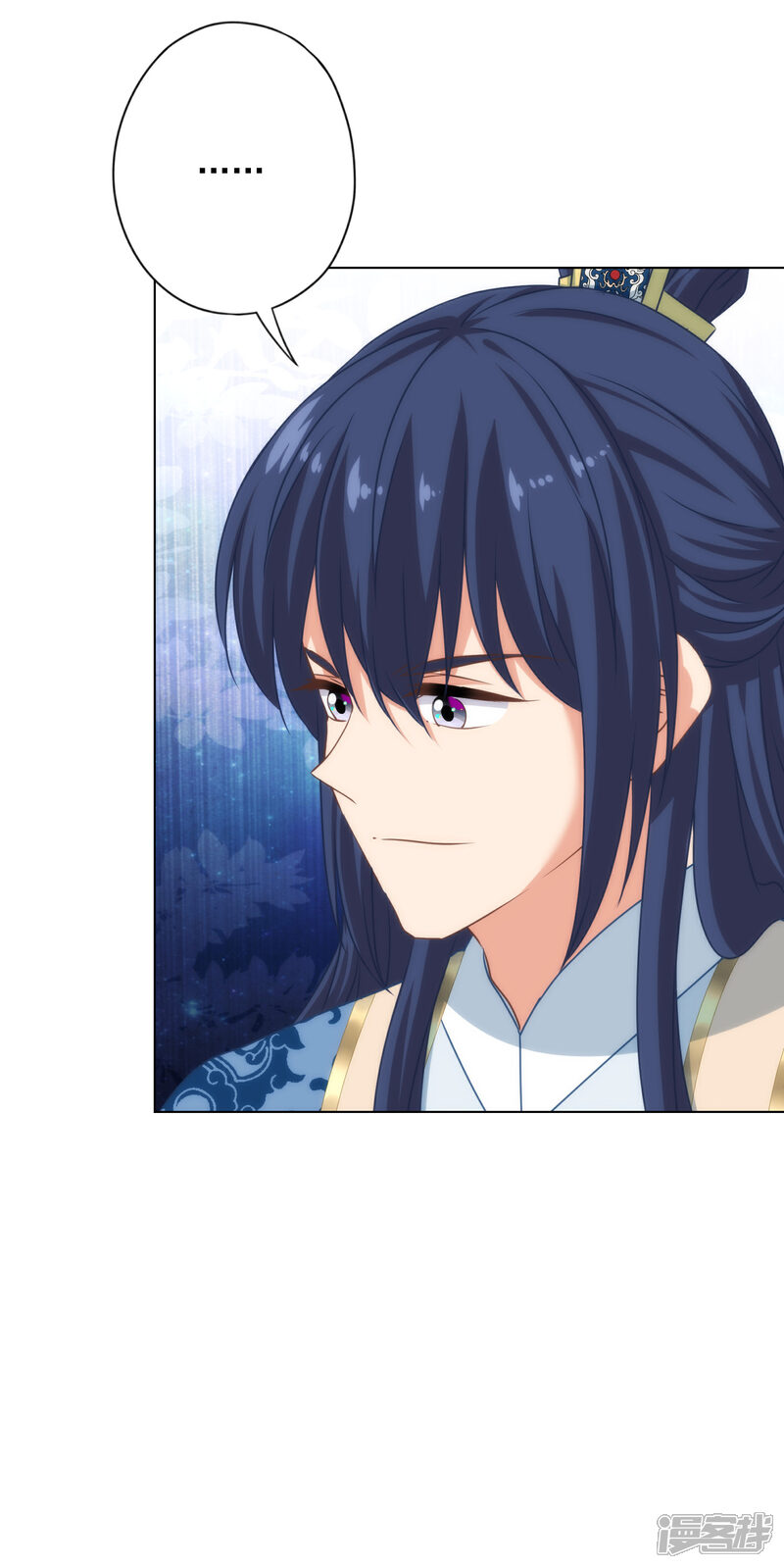《哦，我的宠妃大人》第317话 吃力不讨好 第18页