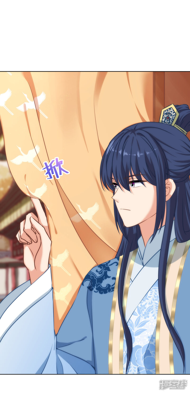《哦，我的宠妃大人》第317话 吃力不讨好 第2页